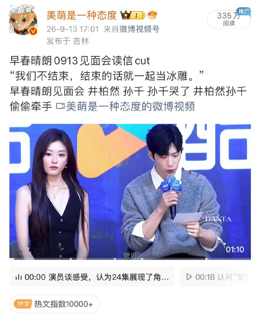 哦坤啊我去看番玩游戏了 酥酥服服呀 ​​​