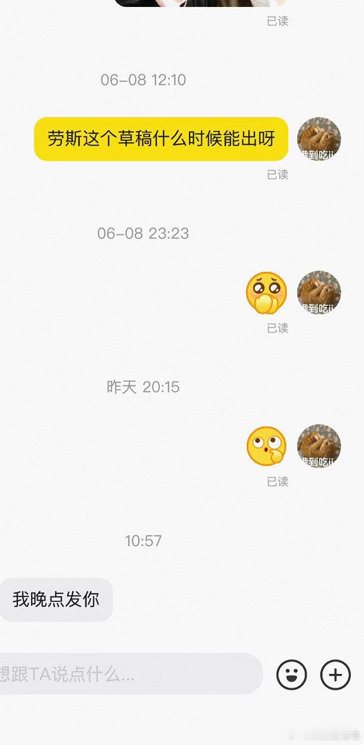 我一直在被冷暴力