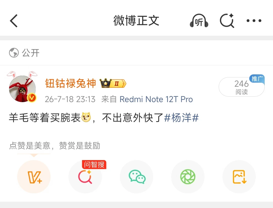 羊毛集合😍