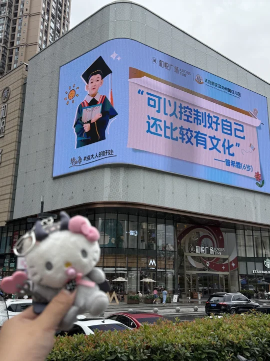 成都！被小朋友整破防了😭原来长大这么棒！