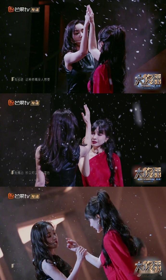 杨蓉和吴昕名场面重现，她们的友情真的让人羡慕！

在《明星大侦探》中，杨蓉和吴昕