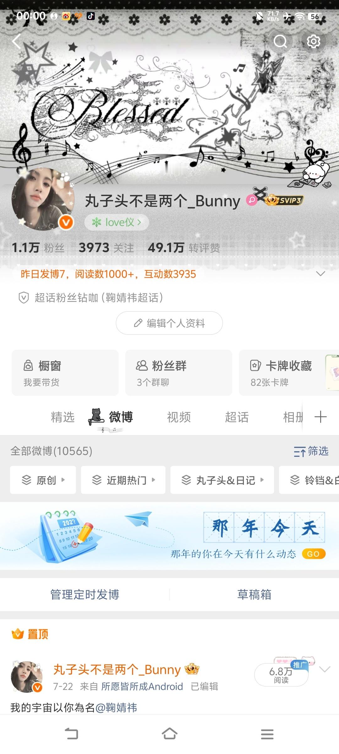 九月最后一动 ​​​