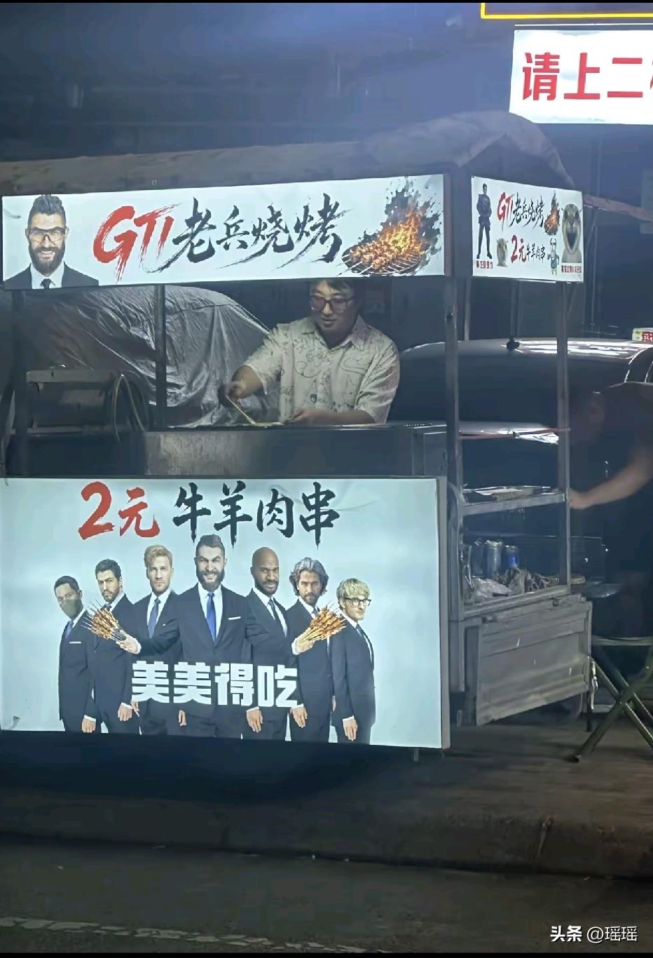 这像谁来着