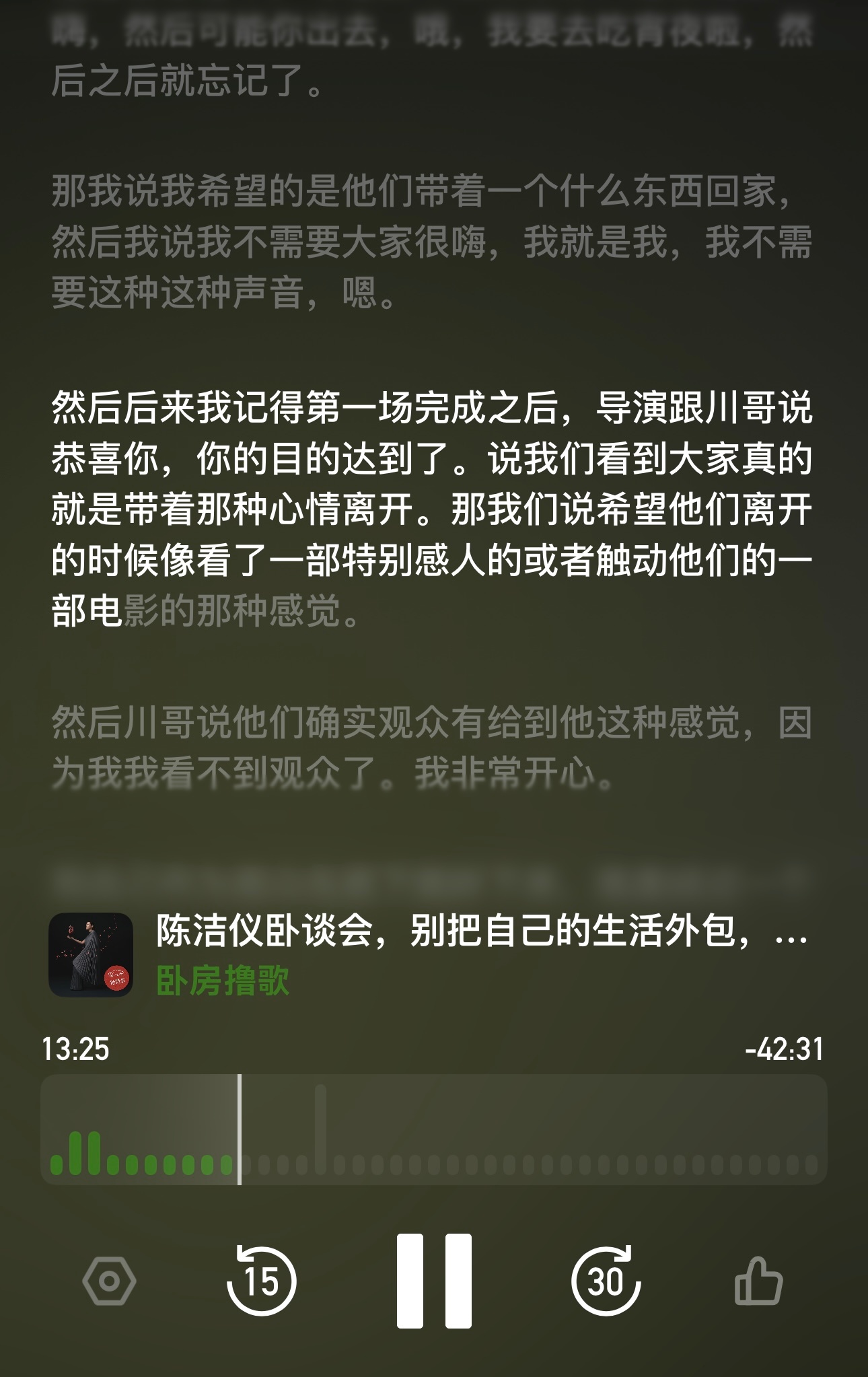 《And So It Goes》的ending确实特别像电影结尾，片尾曲响起，人