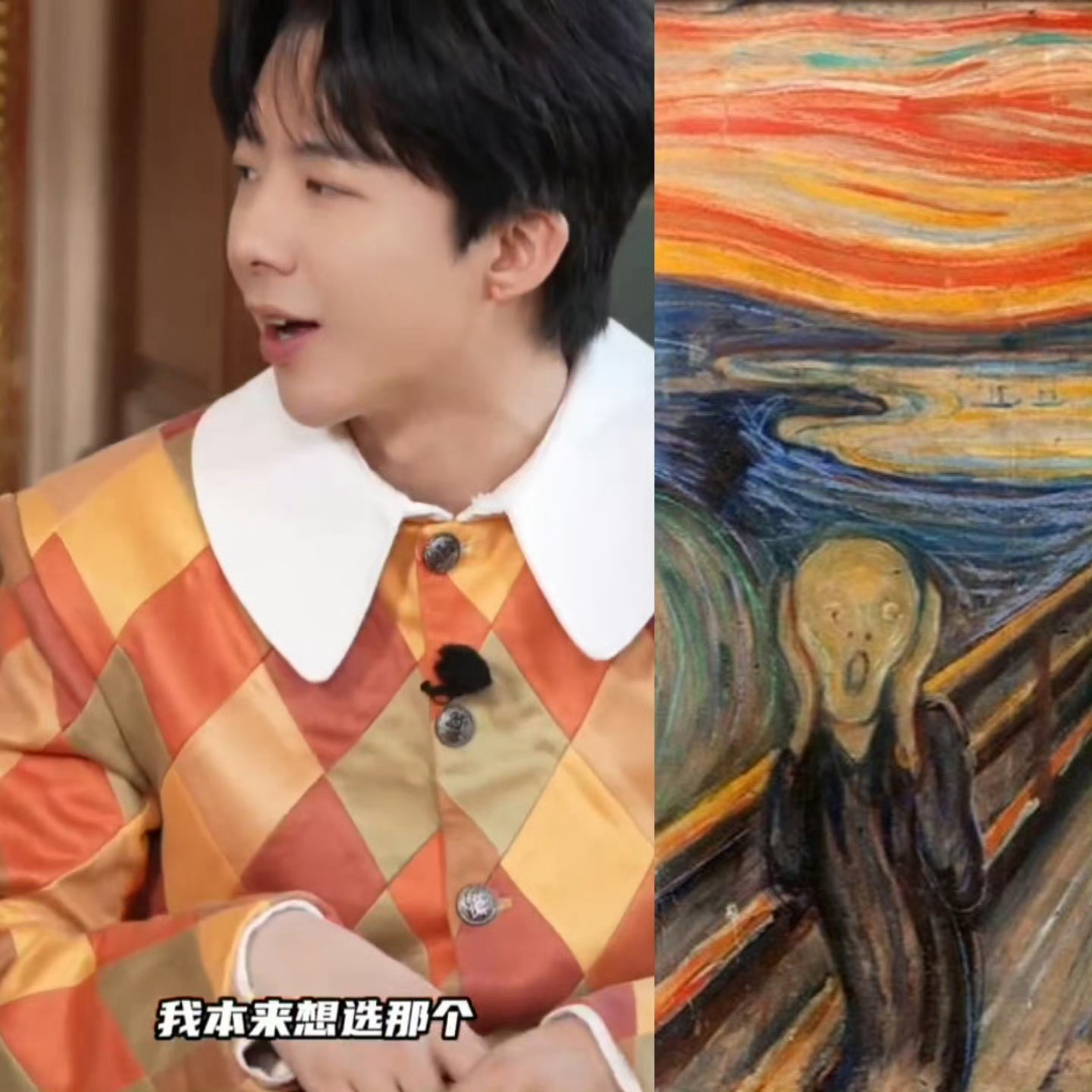 摩登兄弟 呐喊😱那个好 