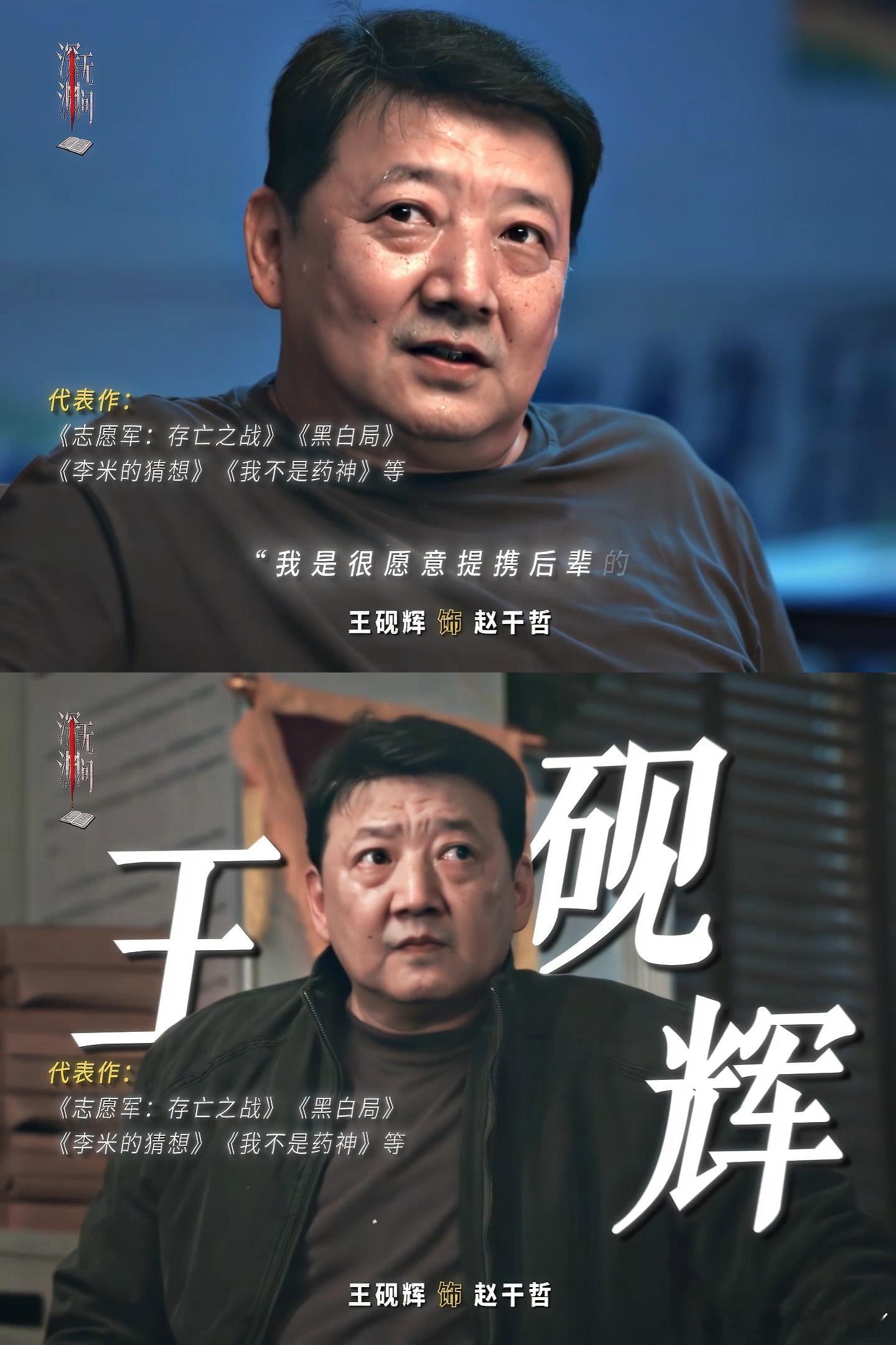 深渊无间把凶案连载成网文剧集深渊无间 终于等到迷雾剧场的新货，把凶案写成网文连载