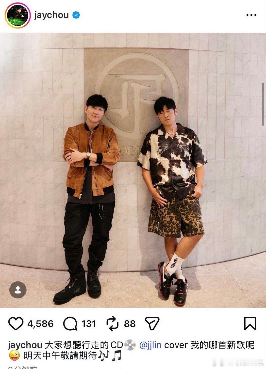 周杰伦预告林俊杰将cover自己新歌林俊杰将cover周杰伦新歌 周杰伦预告林俊