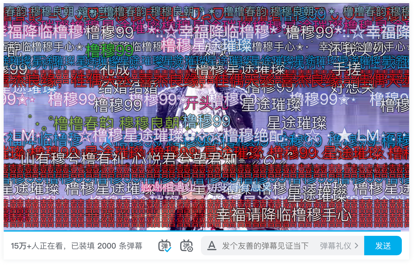 投稿橹穆测速橹穆天魔双人舞台9点整破15w+人数刷bo，这个活粉量是什么水平 