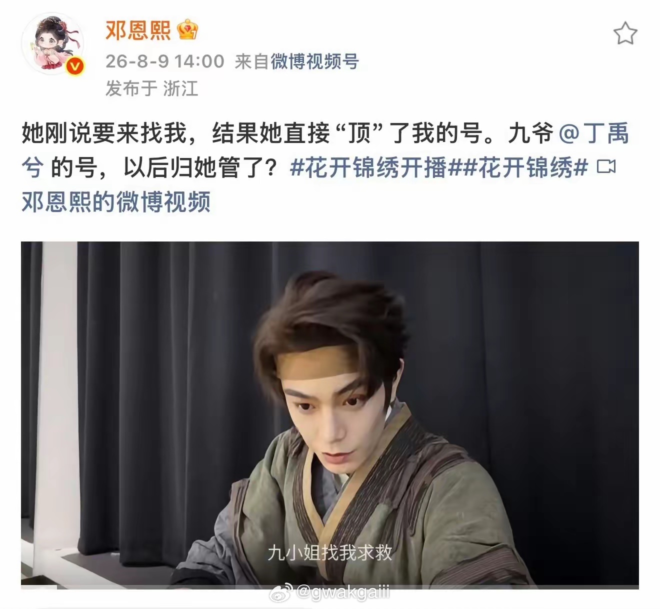 丁禹兮邓恩熙新式剧宣出圈，顶号独白氛围感拉满。两位主演解锁了全新的剧宣方式，打破