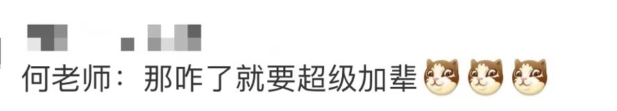 何炅那咋了就要超级加辈 大侦探录制现场笑疯！张若昀让起代号，何炅一句“你叫我爸爸