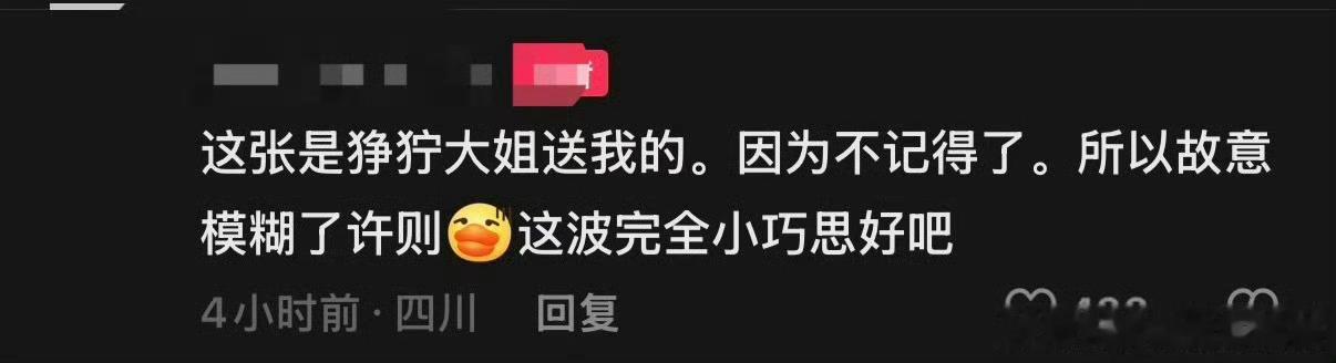 哇塞这应该不是我们最端水最爱产的产品坤吧？怎么还会变脸呢[笑cry] ​​​