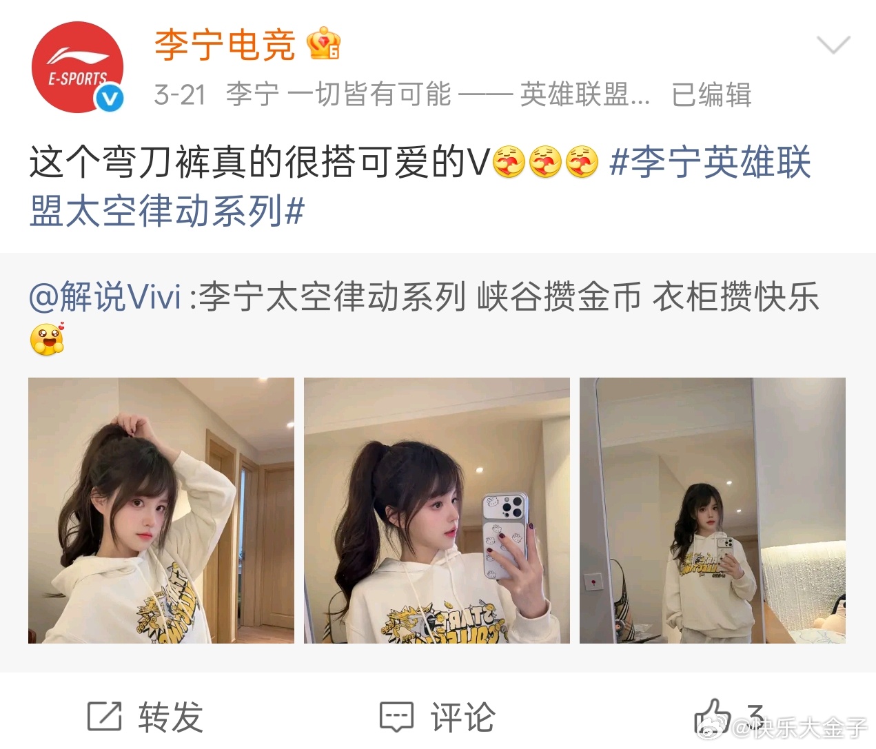 李宁啊李宁，你为了这口饺子送了好多番茄酱愚人节站姐团建