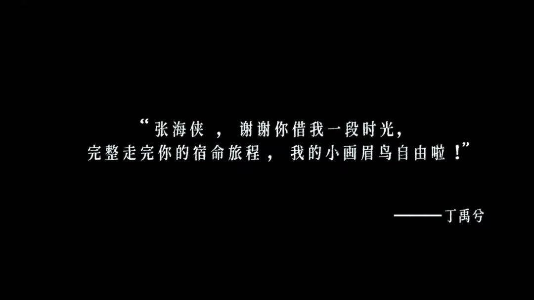 怎么会是刷子发的呢😭因为他们没有人听你单独说海虾，没有人想知道海虾独自承受了多