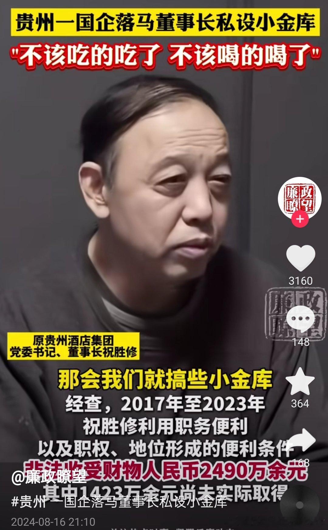 请大家来选角 ​​​