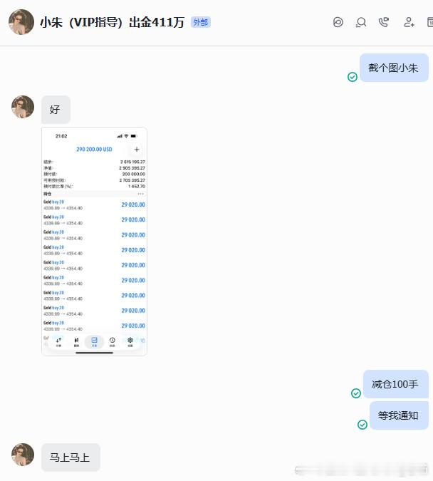 黄金[超话] 熬完数据，现在该我们发起反攻了 [并不简单]直接精准打击！黄金金价
