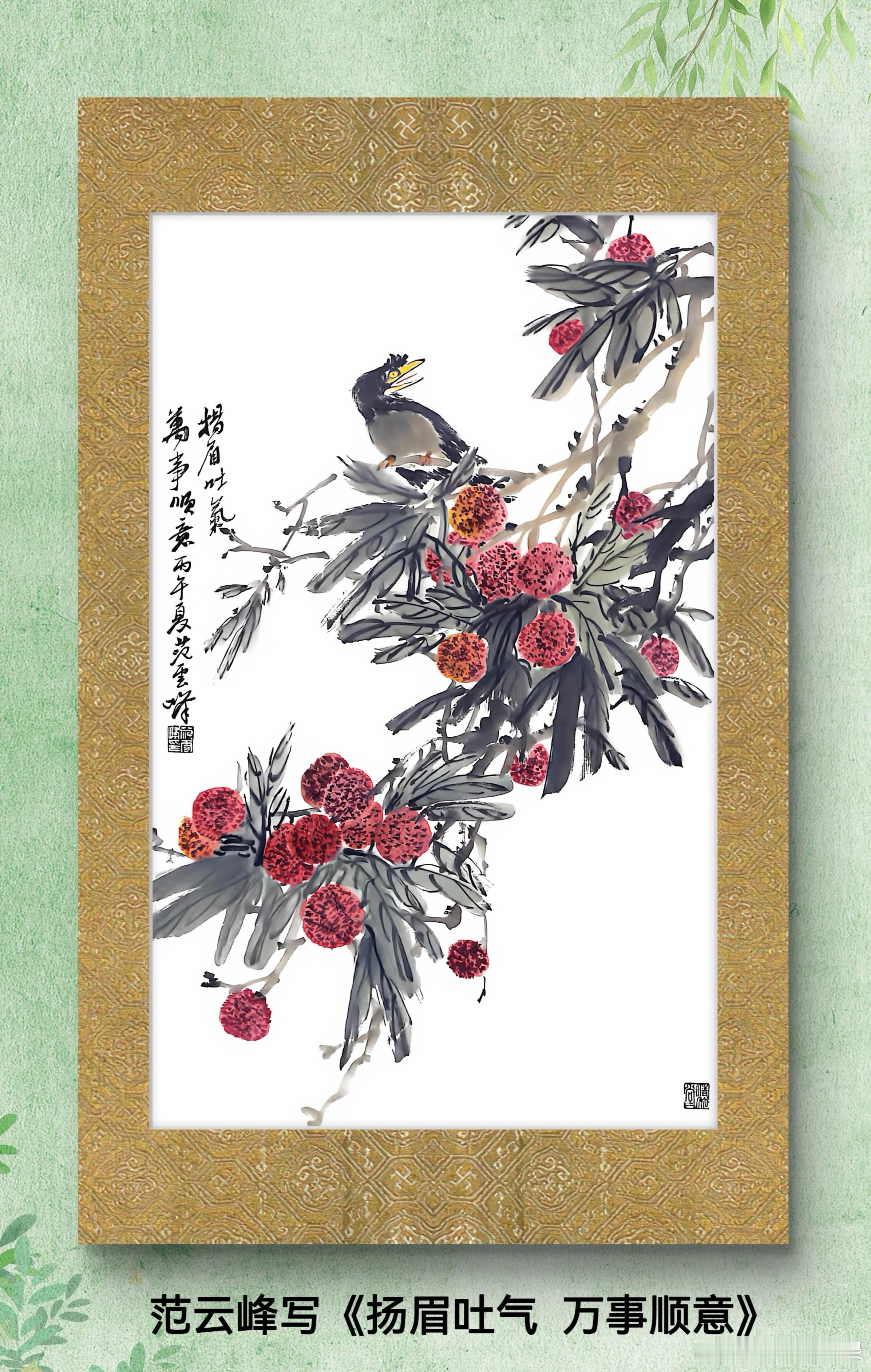 一笑三语：观物、观心、观世——雅趣43聊：人生之修行          诸君雅鉴