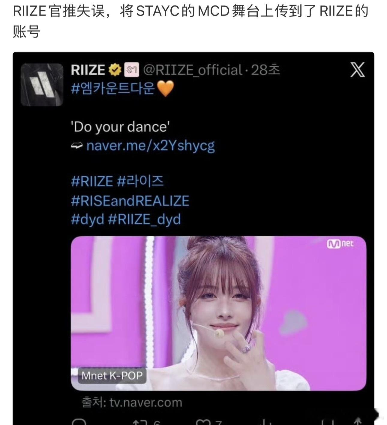 为啥不是一个公司的也能传错呀？ 