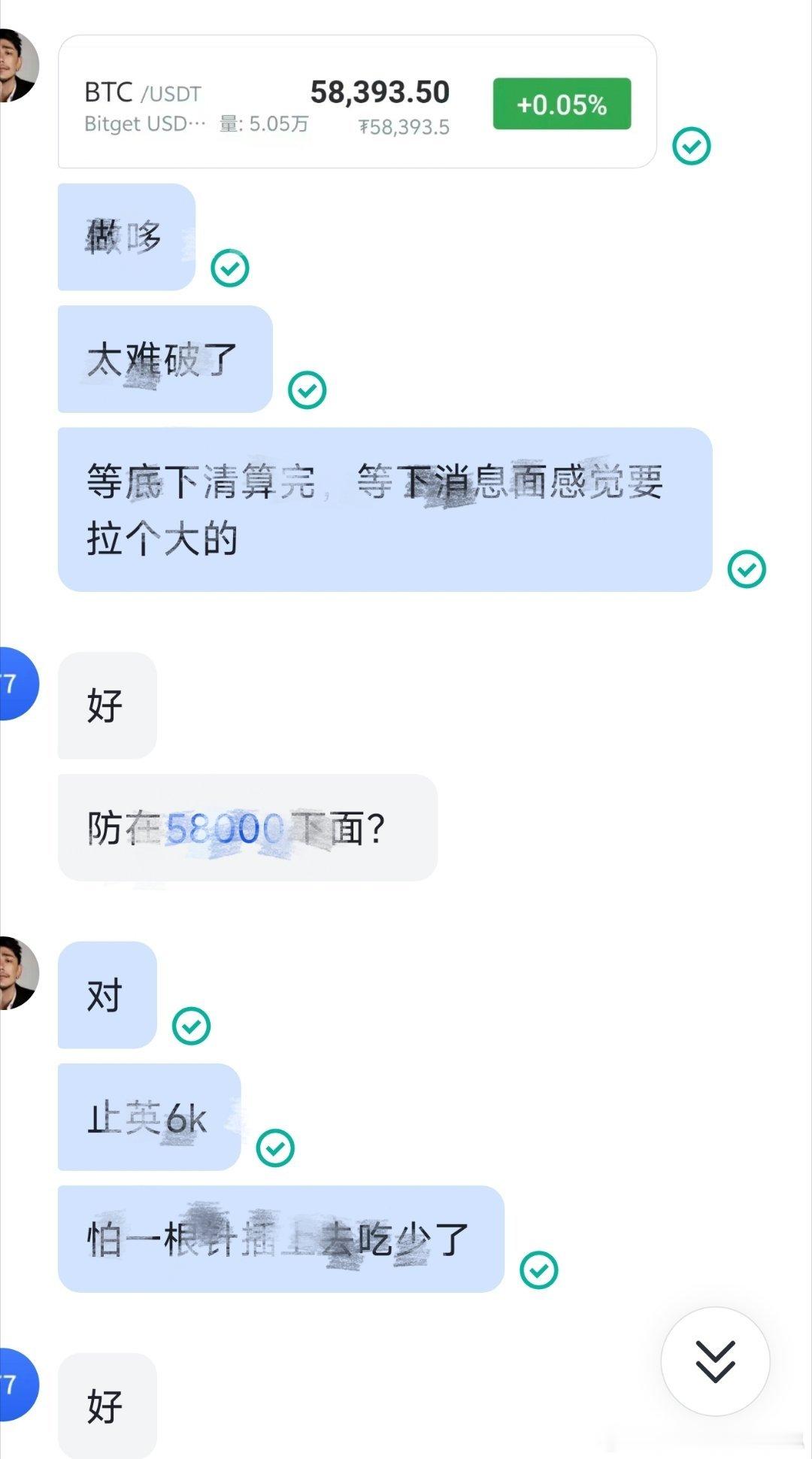 你们觉得困难的在安总这里简直是易如反掌的事情。拿捏消息面就和拿捏一只蚂蚁一样简单