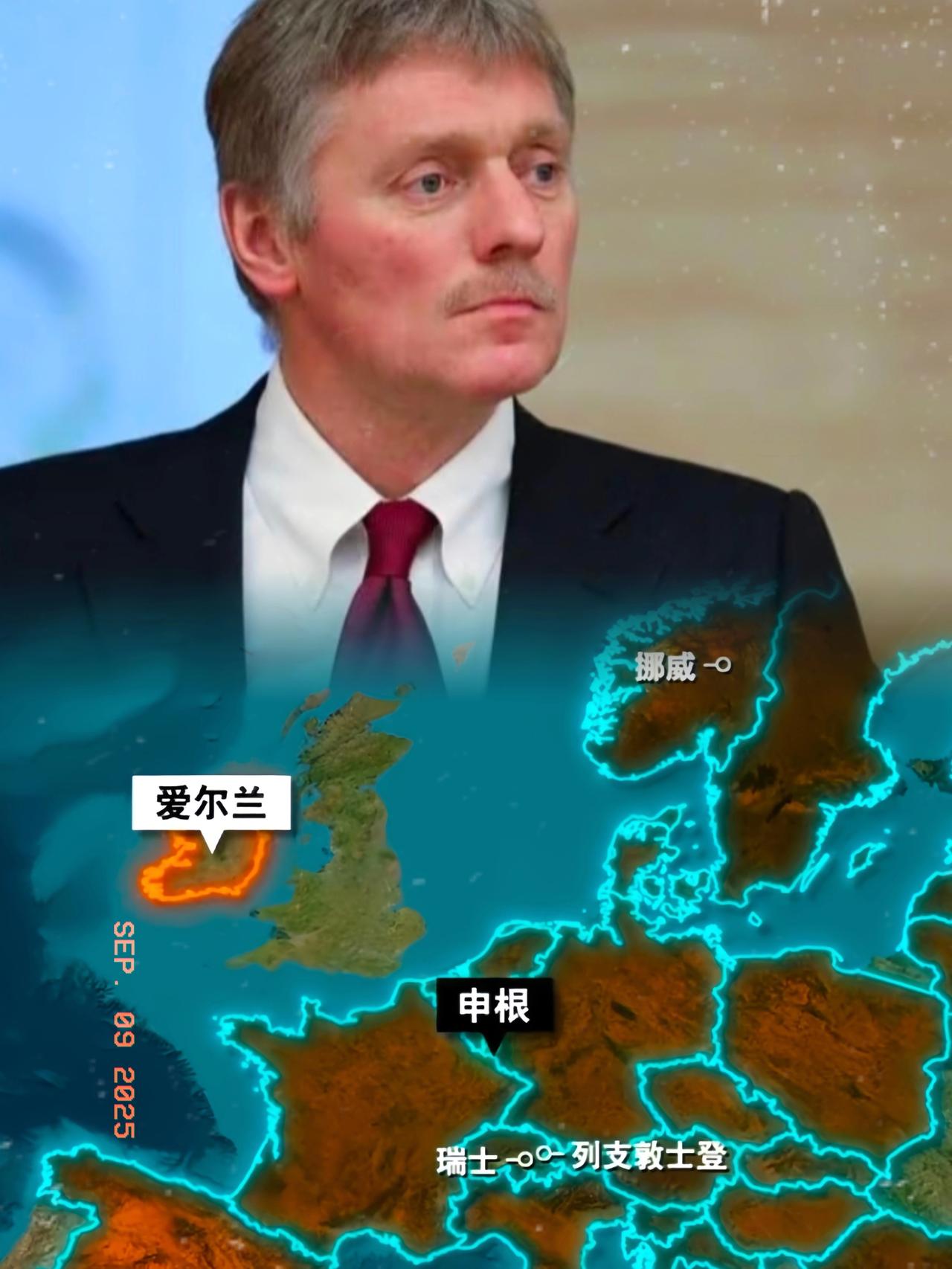 彻底决裂！俄罗斯威胁将以牙还牙对待欧盟外交官！马斯连尼科夫，俄罗斯外交部欧洲事务