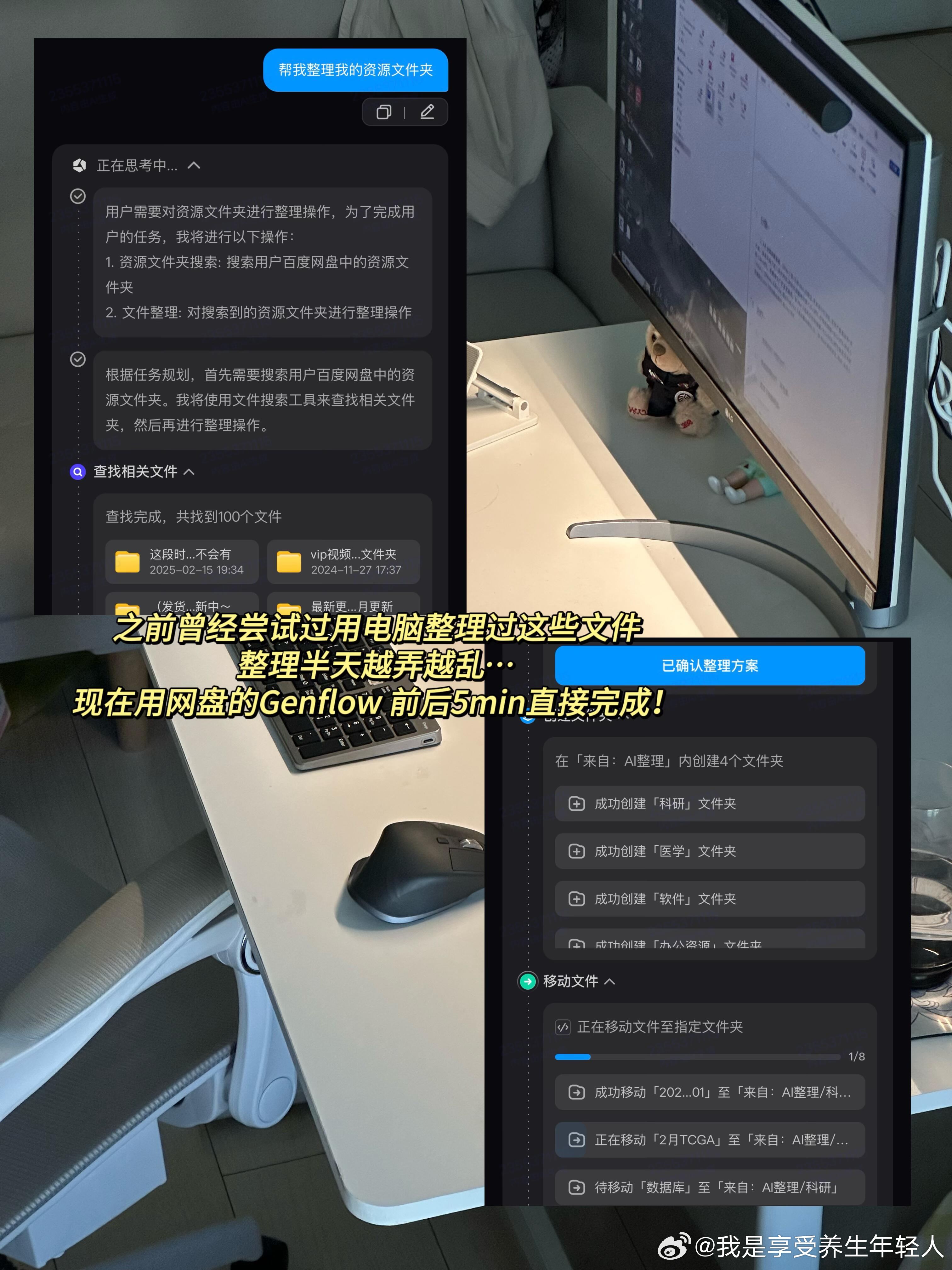 不要把照片视频存到U盘 跟着王一珩百度网盘推荐官 冲就对了！专属会员卡皮肤颜值戳