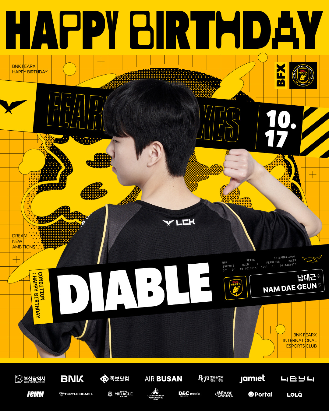 生日快乐🎂[打call][打call]成年了以后 困意就不能再抢镜了[doge