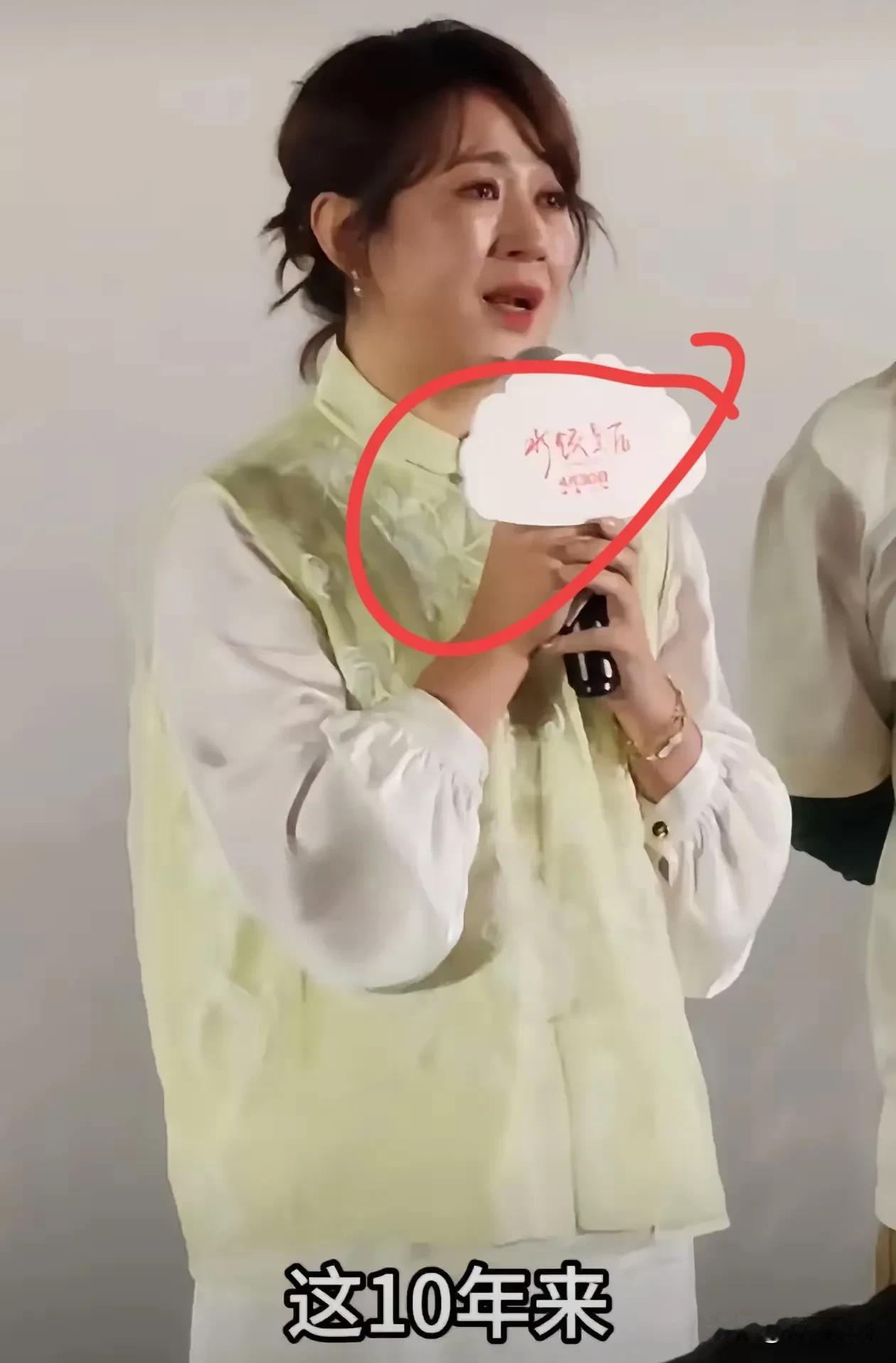 有一种预感
​沈腾和马丽有可能不会再合作了
​因为马丽在最新的路演上，声音哽咽的