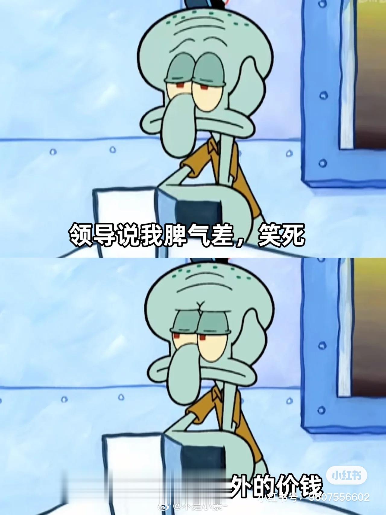 当你不在乎别人想法的时候 就没有任何事情能烦到你[羞嗒嗒] ​​​