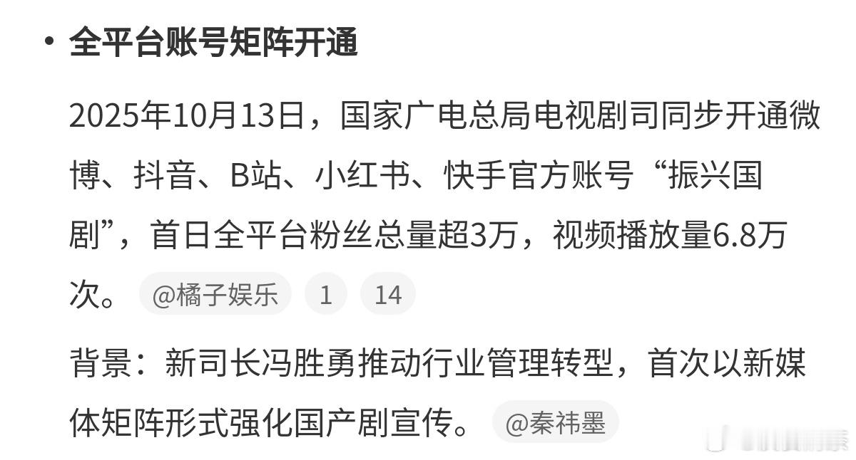 越这样，越让人觉得已经到了非常难的时候[泪奔]振兴国剧 ​​​