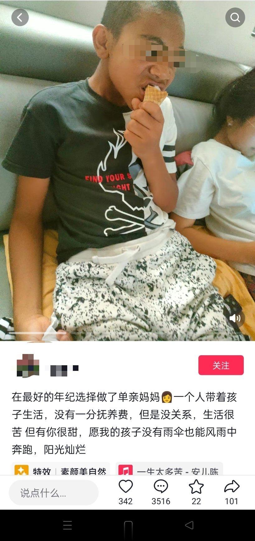 “在最好的年纪选择做了单亲妈妈，没有一分抚养费”…这是什么意思?老公跑了?[黑线