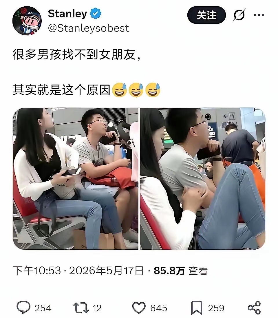 单身也是一种快乐 
