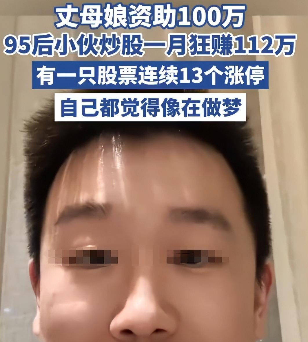 我怎么没有这么好的丈母娘呢？[心]

网友：你丈母娘还单身吗？缺不缺老丈人