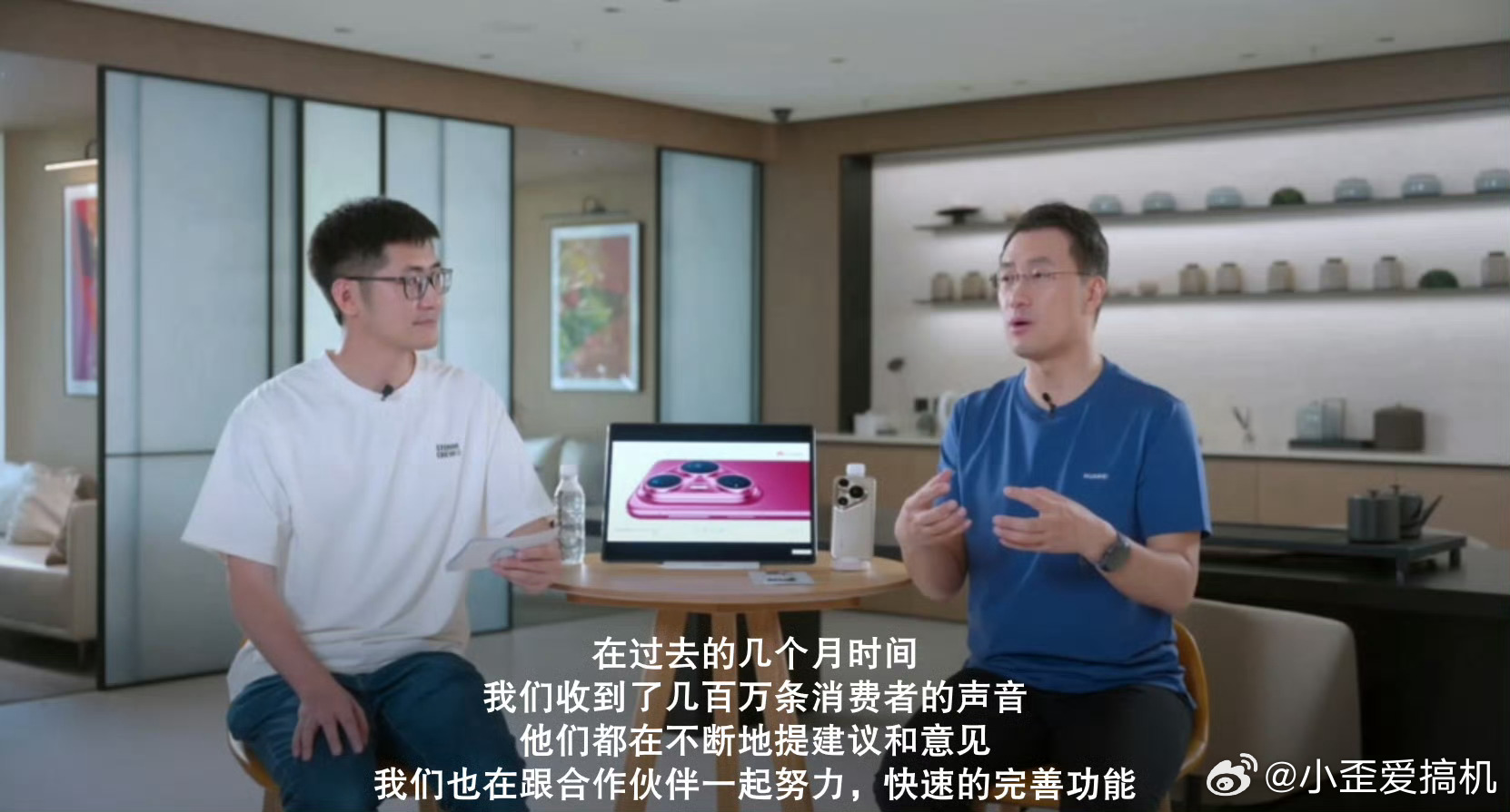 何刚称曾上门催更鸿蒙应用更新用户的数量和反馈是生态发展的动力  相信鸿蒙会在一次