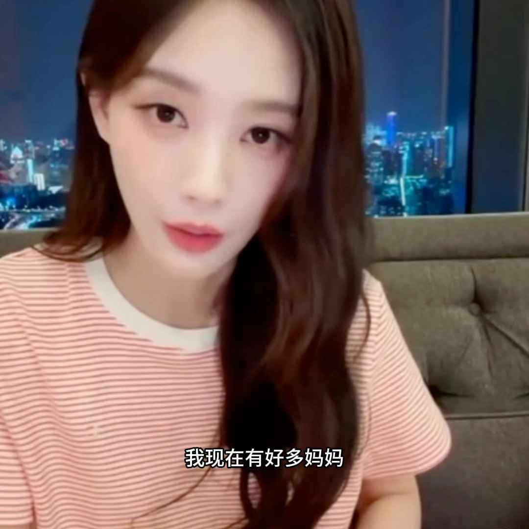 李一桐 好多妈妈哈哈哈哈哈哈李一桐宝宝不要震惊！就问谁能抵抗清瞳的萌！[抱一抱]