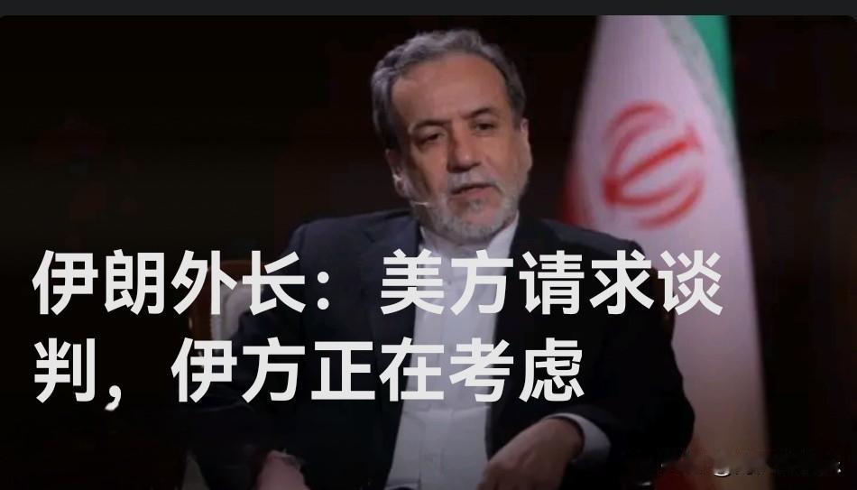 伊朗外长反问美方：若已“获胜”为何求谈

    据外媒报道当地时间4月27日，