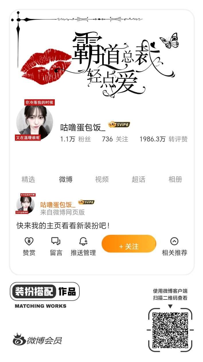 霸道总裁轻点爱 