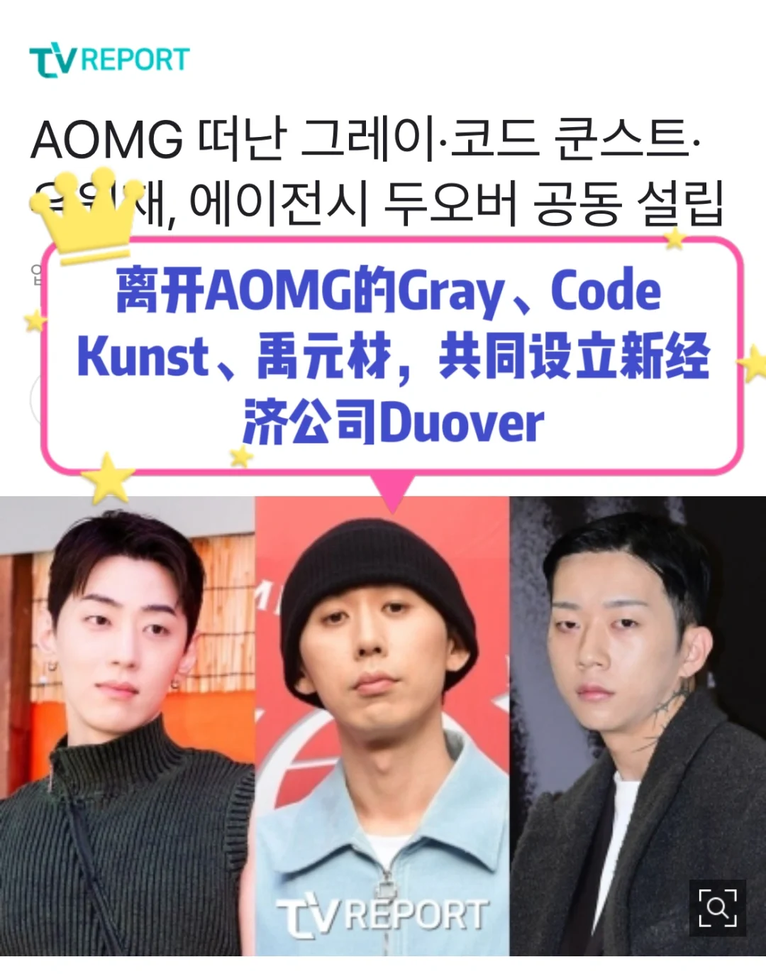 🔥 离开A社Gray、CodeKunst、禹元材成立公司