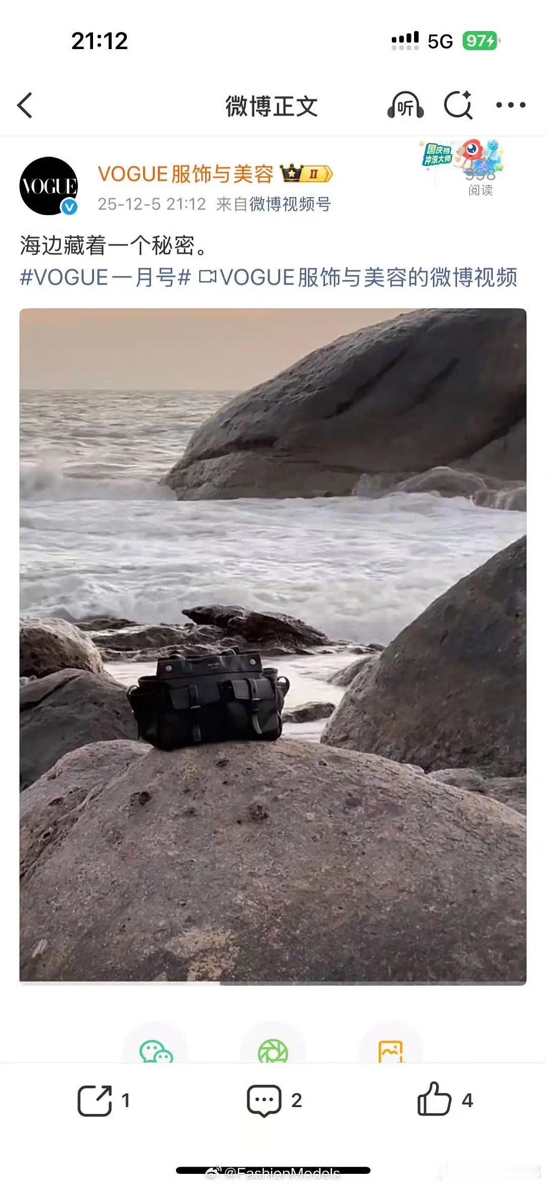 杨幂vogue开年预告来啦，这个杨幂最近好事不断