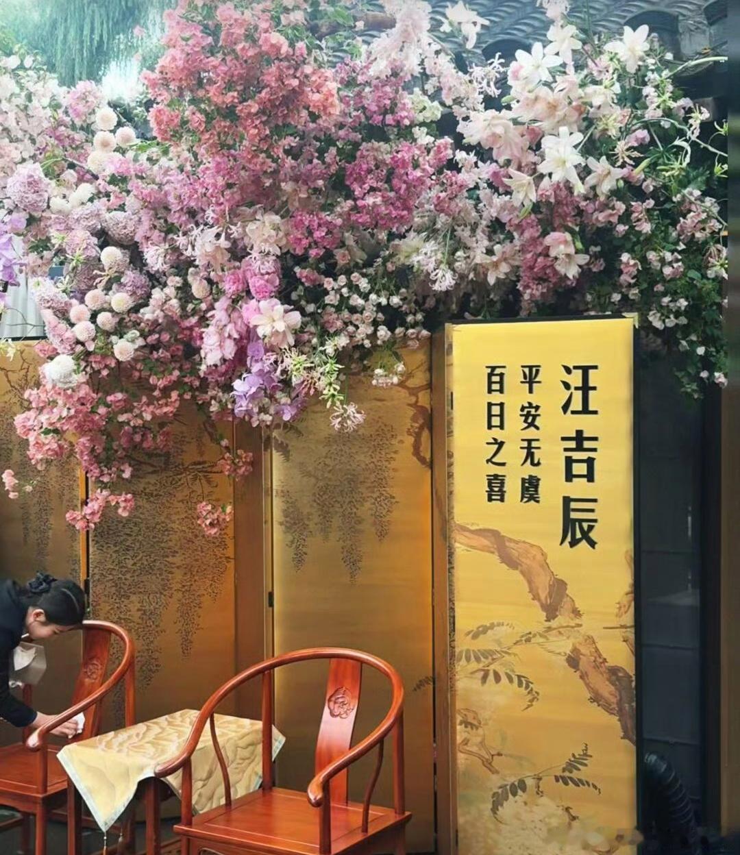 马筱梅为儿子举办百日宴，汪宝儿软萌可爱，看起来特别乖巧。宝宝名字也曝光了，叫汪吉
