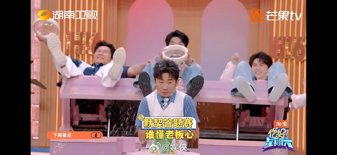 你好星期六下期时代少年团来了下期好六庄园直接迎来时代少年团全员！李小冉、李晨、黄