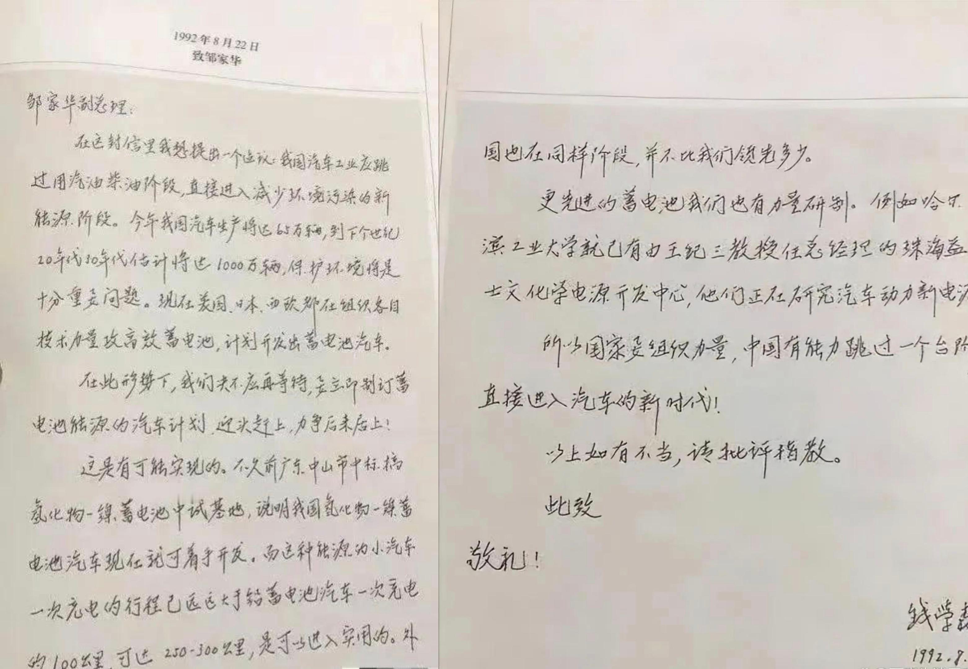 汽车是百年工业，但依旧存在弯道超车，弯道超车的那一脚“电”门从20年前就踩下去了