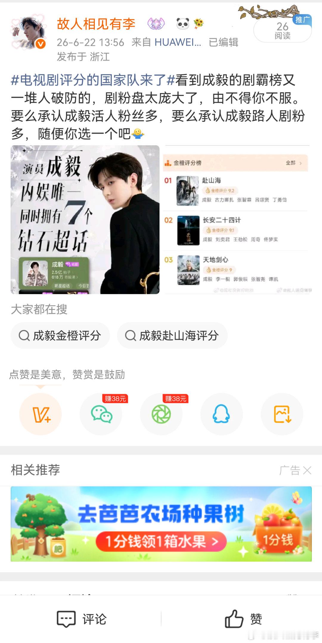 这也+？大眼你敏感肌严重了啊，你告诉我哪个字戳到你痒痒肉了？ 