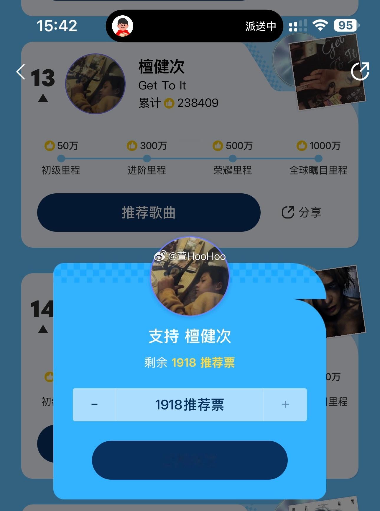 檀健次  之前做rw的金币也有了他该去的地方了 
