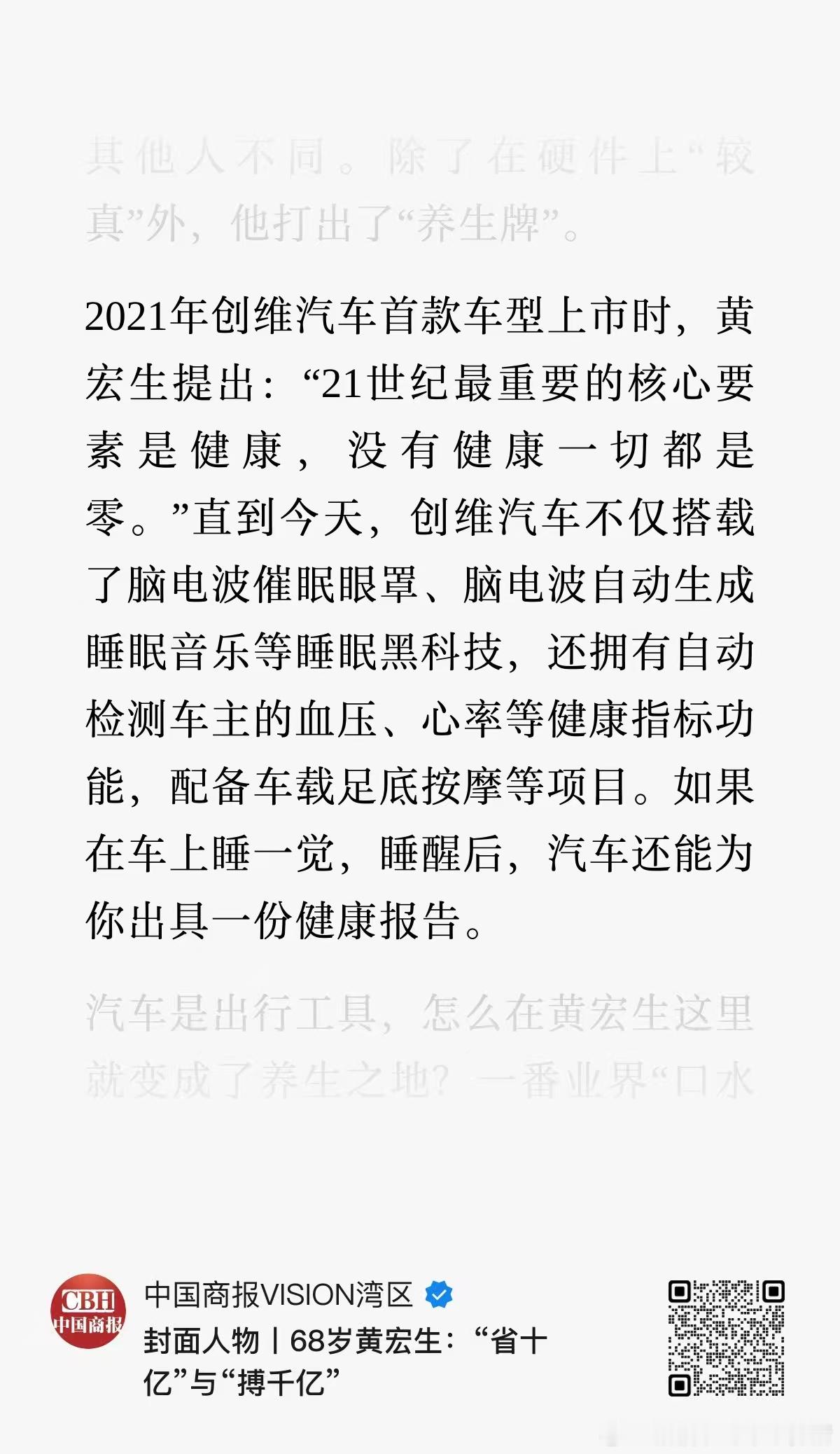 这有点太扯犊子了吧大v聊车