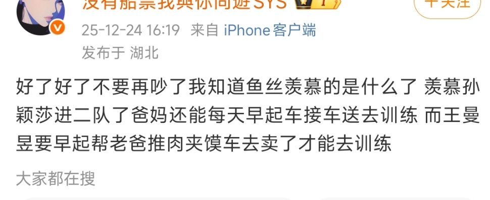 笑贫不笑娼的嘴脸好丑陋yue~  现实中谁来了不想来口热乎乎香喷喷的肉夹馍