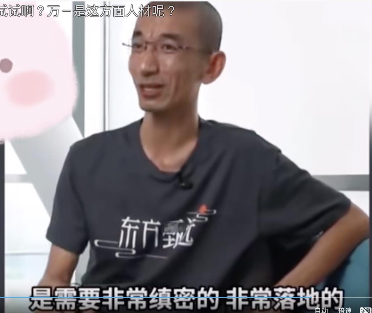 与辉同行直播间卖断货，宁愿放假也不卖自营品，这才是杀人诛心的“去小孙化”。
1月