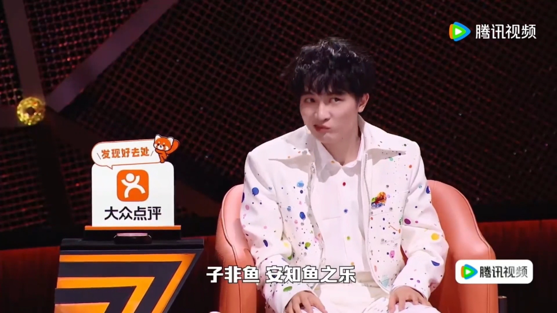 周深子非鱼安知鱼之乐周深这个歪嘴跟谁学的周深你让我既熟悉又陌生这个歪嘴版“子非鱼