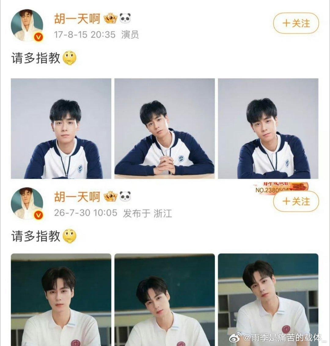 突然回过味来，他前阵子为啥要复刻之前的微博了同样是现偶，想玄学发力