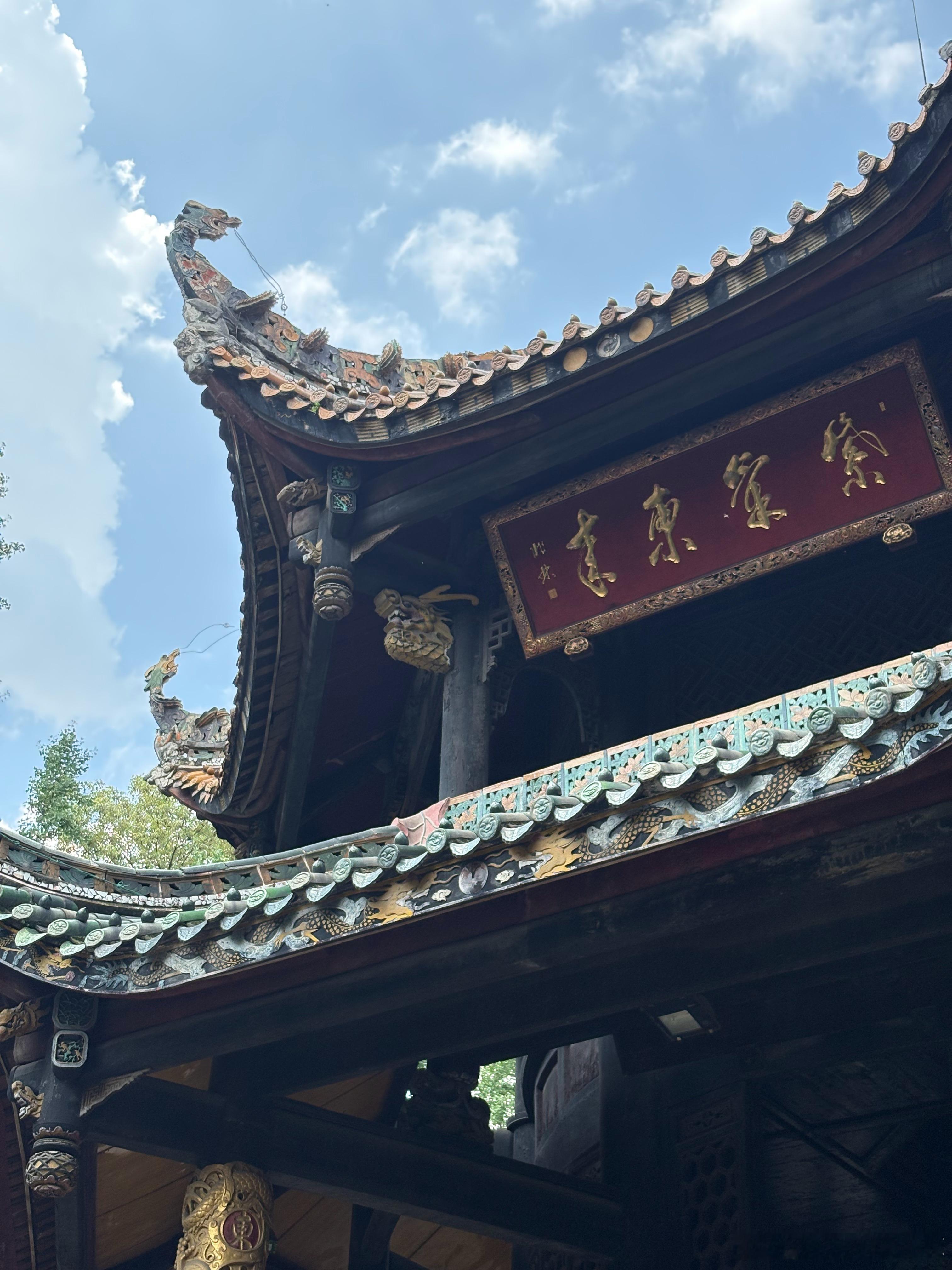 青羊宫我见过最入世的道馆道长负责检票 师兄坐门口抄经还有师姐喝着蜜雪冰城吃着菜煎