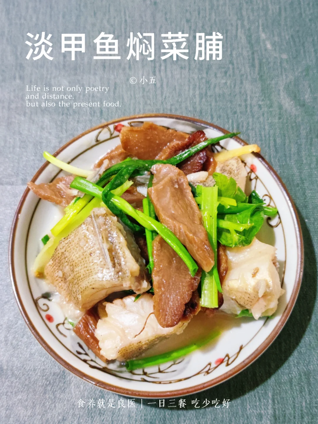 今日晚餐|吃新鲜的鱼🐠与虾🦐