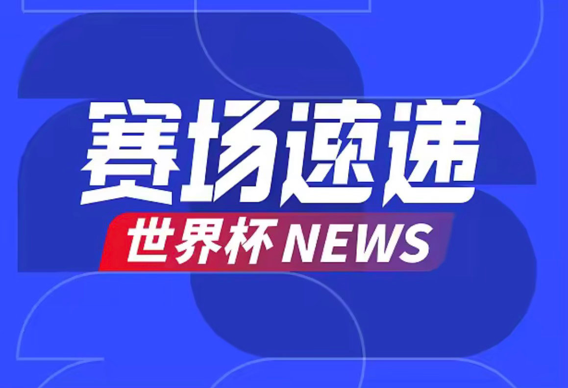 彻底花了！第89分钟，萨默维尔禁区外射门打入死角，荷兰5-1瑞典。荷兰vs瑞典美